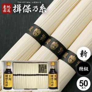 揖保乃糸　揖保の糸 上級品 ９ｋｇ　木箱　半箱　素麺 そうめん 揖保乃糸 そうめん 素麺 特級品 黒帯 新物 木箱 18kg 360束 荒木箱 大