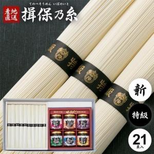 揖保乃糸 そうめん 素麺 特級品 黒帯 古 ひねもの 木箱 6kg 120束 荒木