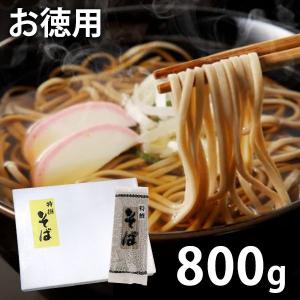 そば 乾麺 年越しそば 特選そば 800g セット 赤木製麺 SS-04｜japangift