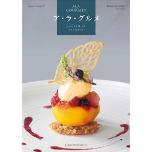 カタログギフト グルメ 食品 食べ物 海鮮 肉...の詳細画像1