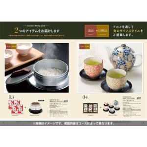 カタログギフト グルメ 食品 食べ物 海鮮 肉...の詳細画像4