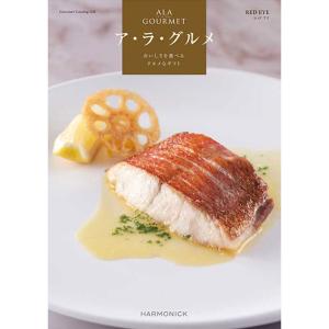 カタログギフト グルメ 食品 食べ物 海鮮 肉...の詳細画像1