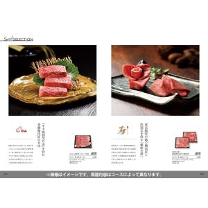 カタログギフト グルメ 食品 海鮮 肉 スイー...の詳細画像2