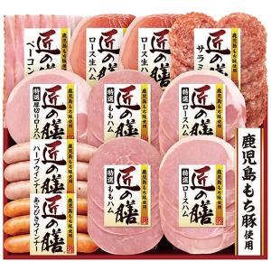 お中元 御中元 2026 送料無料 ハム ギフト プリマハム 鹿児島もち豚使用 匠の膳 スライス セット 肉 食品 グルメ お中元ギフト 夏ギフト TZ-SD｜ジャパンギフト Yahoo!ショッピング店
