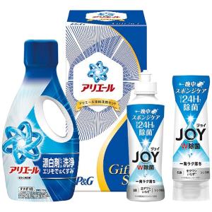 アタック 洗剤ギフト セット お洗濯エコギフト(アタックゼロ)ZE-20A