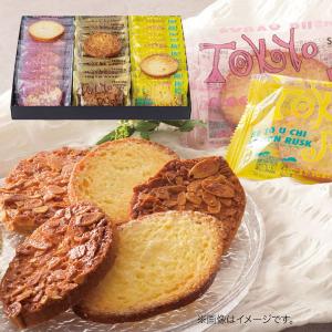 お中元 御中元 2021 お取り寄せ スイーツ クッキー 焼き菓子 詰め合わせ グランバー東京ラスク 季節のコレクション 30枚入 367 食品