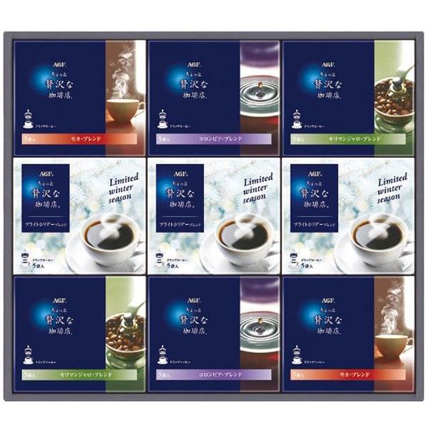 お歳暮 御歳暮 2025 コーヒー 珈琲 ギフト AGF ちょっと贅沢な珈琲店 ドリップコーヒー ド...