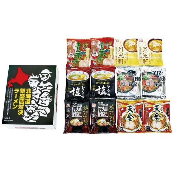 お歳暮 御歳暮 2025 麺類 ラーメン ギフト 北海道繁盛店対決 ラーメン 12食 セット 札幌 ...