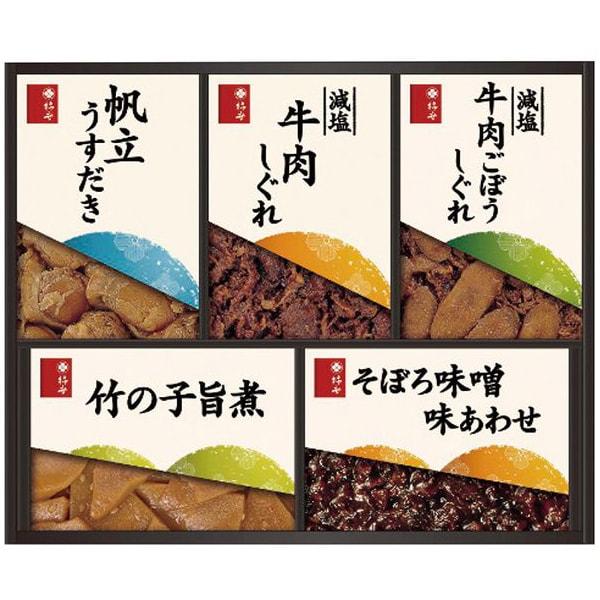 お歳暮 御歳暮 2025 惣菜 ギフト 柿安 料亭しぐれ煮 佃煮 セット 牛肉しぐれ煮 ご飯のお供 ...