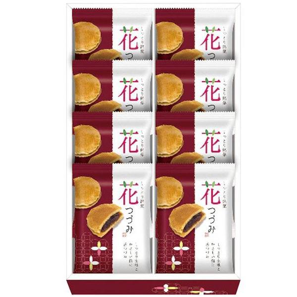 お歳暮 御歳暮 2025 スイーツ ギフト 河内駿河屋 お菓子 和菓子 花つづみ 8個 セット 小豆...