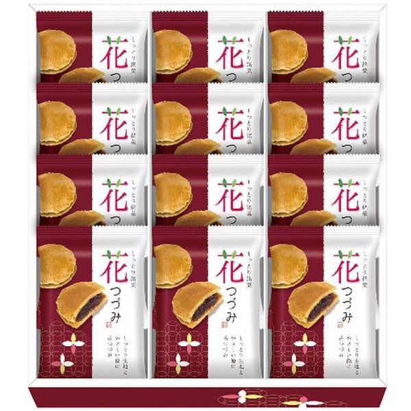 お歳暮 御歳暮 2025 スイーツ ギフト 河内駿河屋 お菓子 和菓子 花つづみ 12個 セット 小...