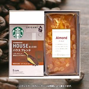 お中元 スタバ お菓子 スイーツ ギフト 20...の詳細画像1