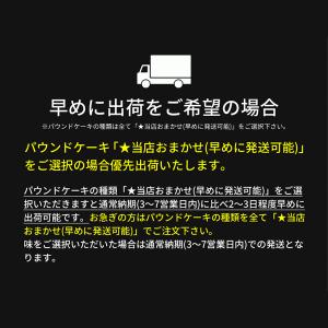 お中元 2026 スタバ スイーツ お菓子 ギ...の詳細画像3