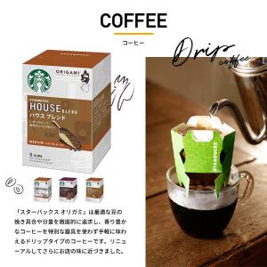 お中元 2026 スタバ コーヒー ギフト ス...の詳細画像4