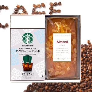 敬老の日 プレゼント スタバ コーヒー アイス...の詳細画像1