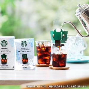 敬老の日 プレゼント スタバ コーヒー アイス...の詳細画像2