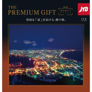 JTB カタログギフト 旅行 温泉 体験 グル...の詳細画像1