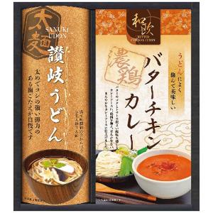 内祝い お返し うどん 母の日 ギフト 2026...の商品画像