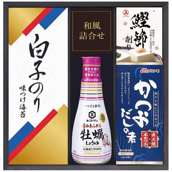 内祝い お返し のり 味付け海苔 味のり 父の日 プレゼント ギフト 白子のり &amp; キッコーマン 醤...