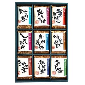 お歳暮 2022 内祝い お返し 惣菜 つくだ煮 佃煮 ギフト 詰め合わせ 9種 セット おつまみ 昆布 椎茸 ちりめん 山椒 ブンセン ハリ-50