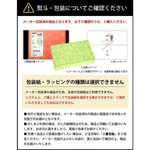 お中元 2026 紀州南高梅 梅干し ギフト ...の詳細画像2