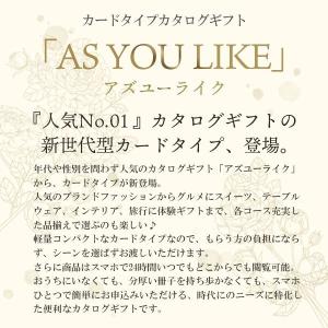 母の日 カタログギフト カードカタログ 内祝い...の詳細画像2