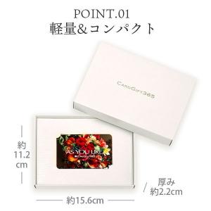 母の日 カタログギフト カードカタログ 内祝い...の詳細画像3