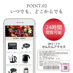 母の日 カタログギフト カードカタログ 内祝い...の詳細画像5