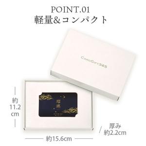 カタログギフト カードカタログ 内祝い 内祝 ...の詳細画像3