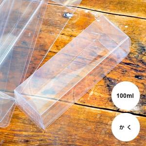 ハーバリウム キット クリアケース 角瓶用 10...の商品画像