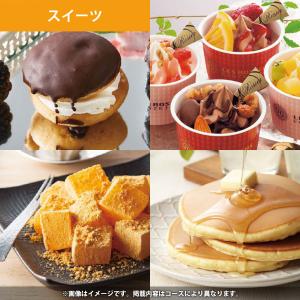 カタログギフト 内祝い 内祝 お返し グルメ ...の詳細画像4
