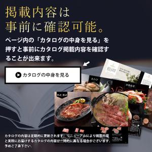 カタログギフト 内祝い 内祝 お返し グルメ ...の詳細画像2