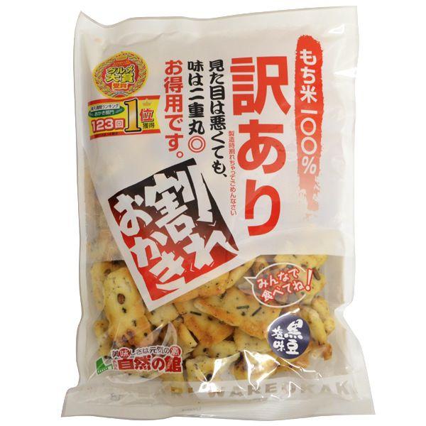 【商品お届けまで最大約2週間】訳あり 割れ黒豆かき餅 (240g) 食品 お菓子