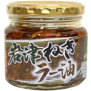 岩津ねぎラー油 (180g)
