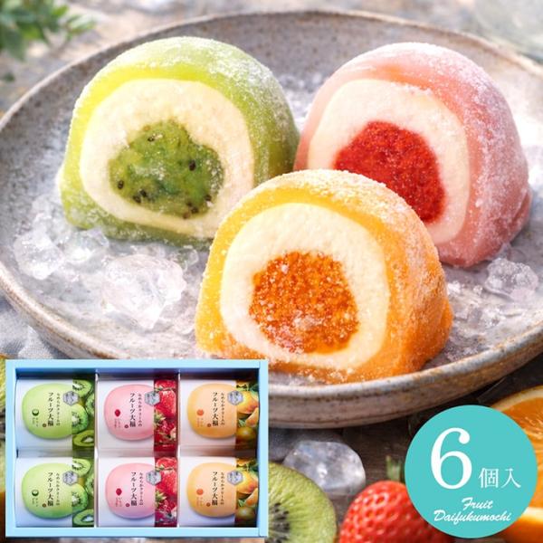 スイーツ お菓子 母の日 ギフト 2026 和菓子 大福 凍らせて食べるなめらかクリームのフルーツ大...