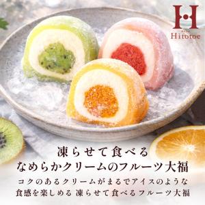 お中元 2026 スイーツ お菓子 ギフト お...の詳細画像2