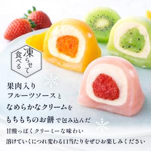 お中元 2026 スイーツ お菓子 ギフト お...の詳細画像3