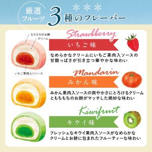 お中元 2026 スイーツ お菓子 ギフト お...の詳細画像4