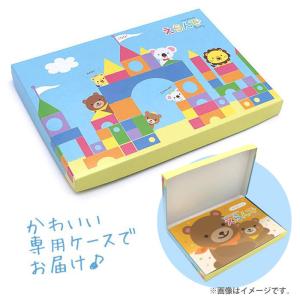 カタログギフト 出産祝い 出産祝 ギフト えら...の詳細画像2