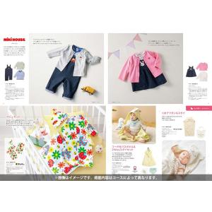 カタログギフト 出産祝い 出産祝 ギフト えら...の詳細画像3