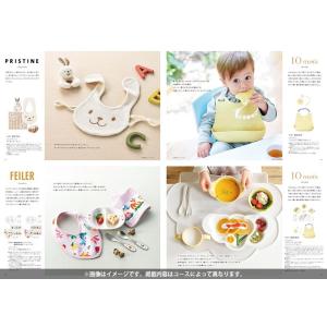 カタログギフト 出産祝い 出産祝 ギフト えら...の詳細画像4