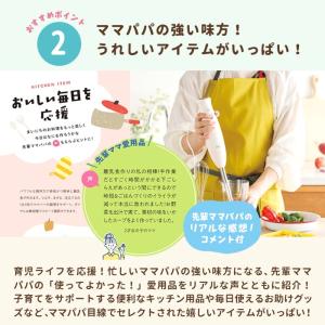 カタログギフト 出産祝い 出産祝 ギフト えら...の詳細画像5