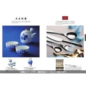 カタログギフト 内祝い お返し おしゃれ 結婚...の詳細画像4