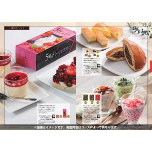 カタログギフト 内祝い お返し おしゃれ 結婚...の詳細画像1