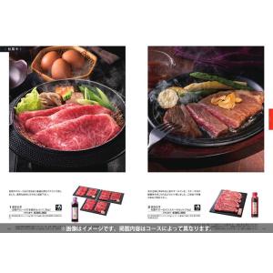 カタログギフト 内祝い お返し おしゃれ 結婚...の詳細画像2