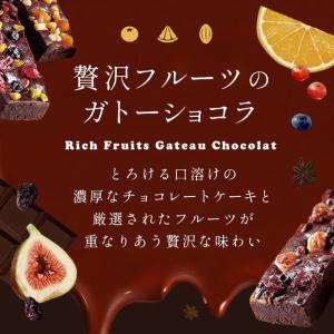 スイーツ お菓子 母の日 ギフト 2026 チ...の詳細画像3