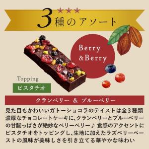 スイーツ お菓子 母の日 ギフト 2026 チ...の詳細画像4