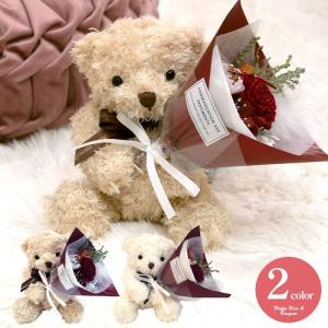 お歳暮 御歳暮 2025 誕生日 プリザーブドフラワー ブーケ ぬいぐるみ