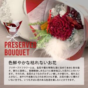 誕生日 プリザーブド ブーケ ぬいぐるみ くま...の詳細画像2