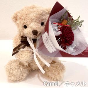誕生日 プリザーブド ブーケ ぬいぐるみ くま...の詳細画像4